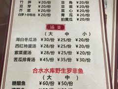 -四嫂鹅肉店(银海南二横街店)