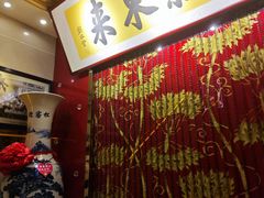 -盈春大饭店(千山路店)