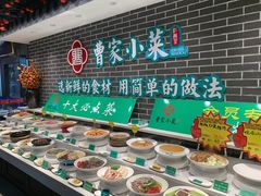 自助调料区-曹家小菜(胜太路店)