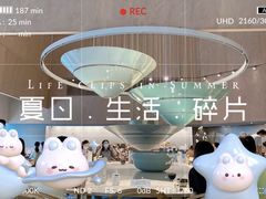 -胡麻(静安嘉里店)