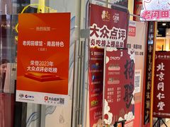 -老闵田螺馆·南昌市井菜·特色小吃(总店)