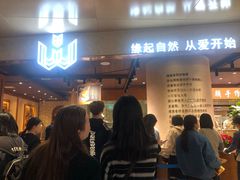 -麦陌(正弘城店)