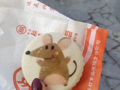 -北京稻香村(西单购物中心店)