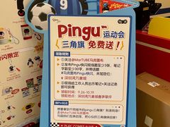 -深圳湾万象城(南山店)