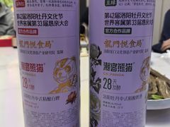 -清真·马坡烧烤涮牛肚·酸浆火锅(新区总店)