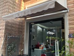 门面-云境cloudland·口味蛋糕•下午茶(长江路店)