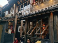 门面-木王宴语·野生鲜菌火锅(玉河店)
