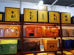 -中国农业博物馆