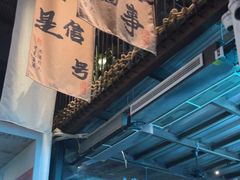 -西部一串烧烤·地道湘西小串