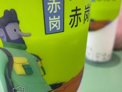 -丘大叔柠檬茶(乐峰广场分店)