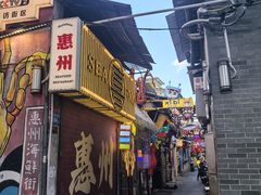 -桥东喜碧海鲜街(水东街店)