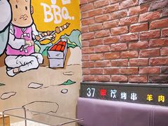 -丰茂烤串(六里桥店)