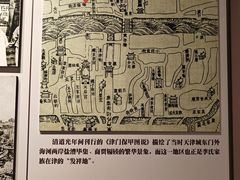 -李叔同故居纪念馆
