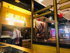 -蚝太郎 • 海鲜烧烤(Upark店)