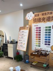 -爱漾皮肤管理中心