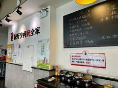 -李子坝梁山鸡(李子坝大鸡哥店)