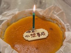 栗子巴斯克-黑池口感烘焙·生日蛋糕(坂田店)