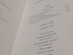 菜单-西山人家·二十年老字号农家菜(旺山店)