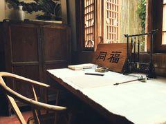 -同福社