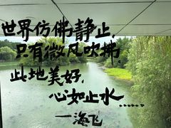 -中国湿地博物馆