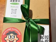 -流酥可心·牛乳蛋糕商店(禾祥西路店)