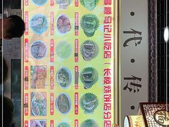 -昌顺马记小吃店(昌盛园店)
