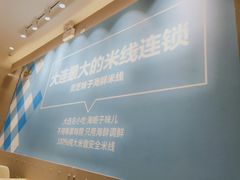 -灵芝妹子海鲜米线(凯德和平广场店)