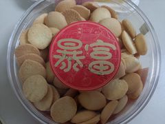 手工蛋片-超港·蛋糕面包(包河万达店)