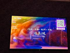 -大溪地量贩KTV(合肥1912店)