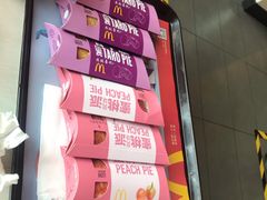 -麦当劳(郑州银基店)