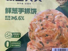 -山姆会员商店(邻瑞广场店)