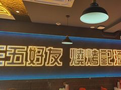 -金陵大勇烧烤·小龙虾·海鲜大咖(竹山路店)