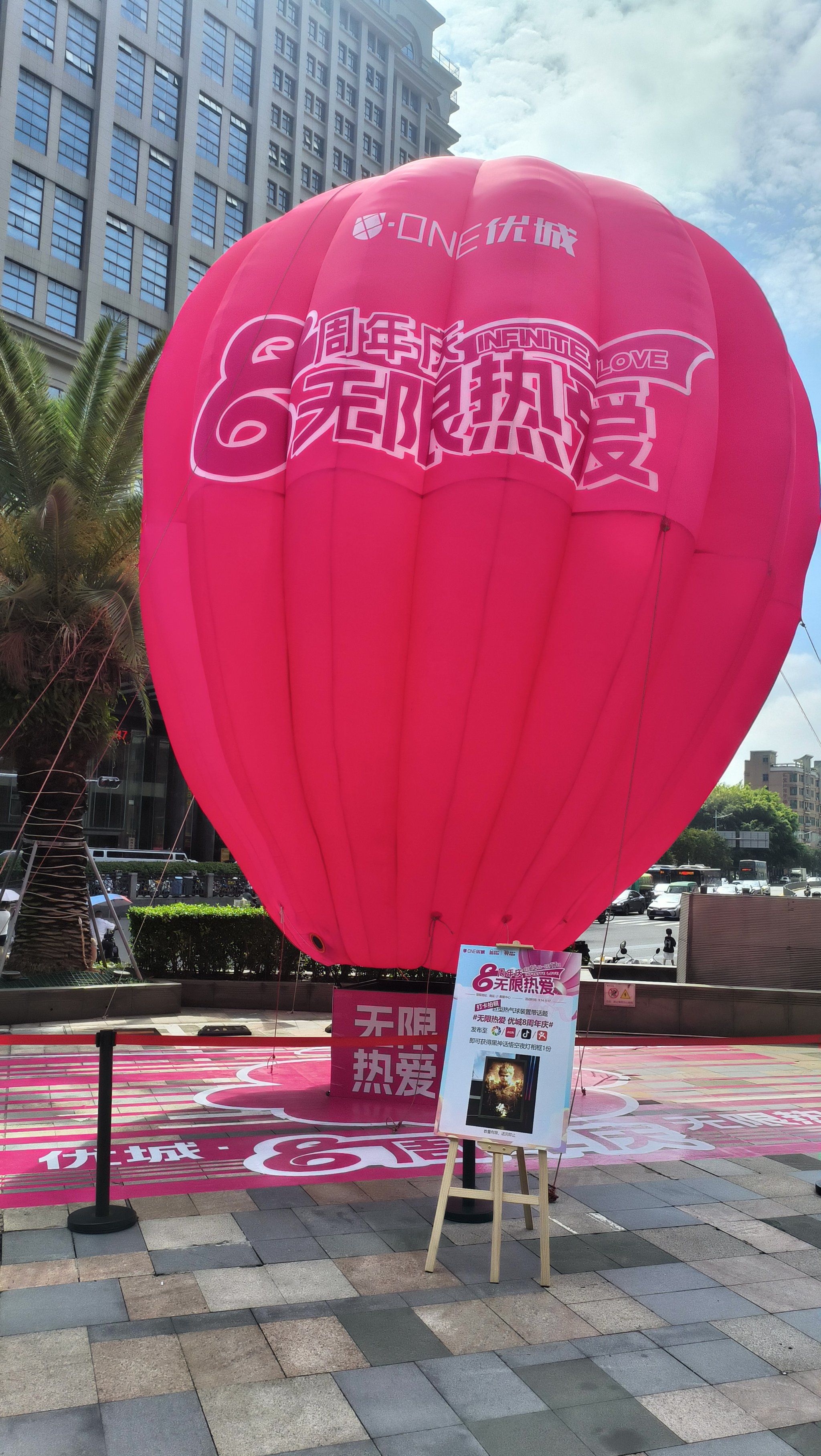 「优城购物中心(民治店)」#无限热爱优城