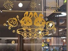 -粤小馆(天安云谷店)