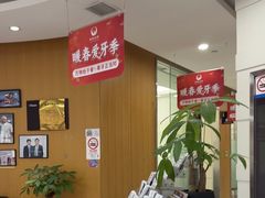 -雅悦齿科(顾村公园店)