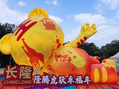 -广州长隆旅游度假区