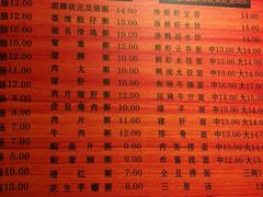 菜单-伍湛记 · 广州老字号(龙津中路店)
