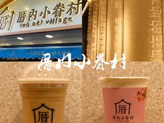 -丸摩堂鲜果茶(九方店)