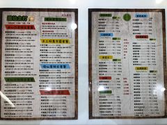 菜单-溢仙茶(中防万宝城店)