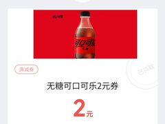 -百佳永辉超市(来福士广场店)