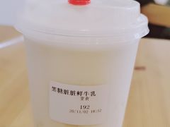 -野人先生现做冰淇淋(北京环宇荟店)
