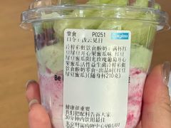 -Blueglass酸奶(财富购物中心店)