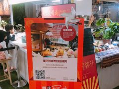 -是椰吱呀(工联店)