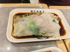 -银记肠粉店(北京路店)