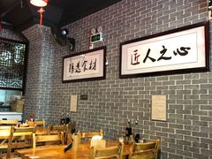大堂-遵义虾子卢四羊肉粉(大沽路店)