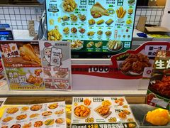 -1973继光香香鸡(大东方百货店)