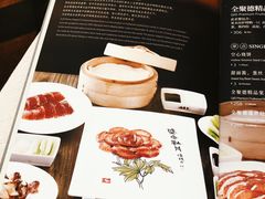菜单-全聚德(前门店)