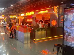 -伟大航路烤鱼(迅驰广场店)