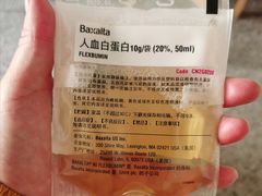 -复旦大学附属华山医院(总院)