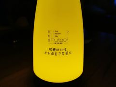 -胡桃里音乐酒馆(石家庄店)